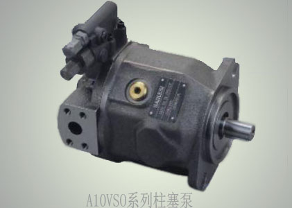 力士樂A10VSO柱塞泵