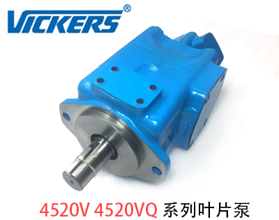威格士4520V-4520VQ葉片泵