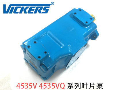 威格士4535V-4535VQ葉片泵